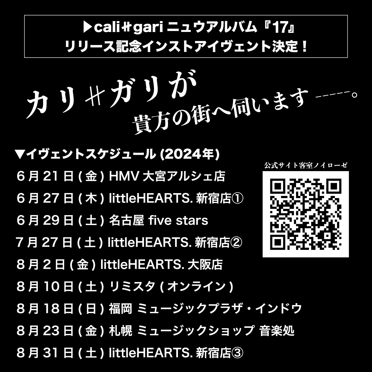 cali≠gari_official on X