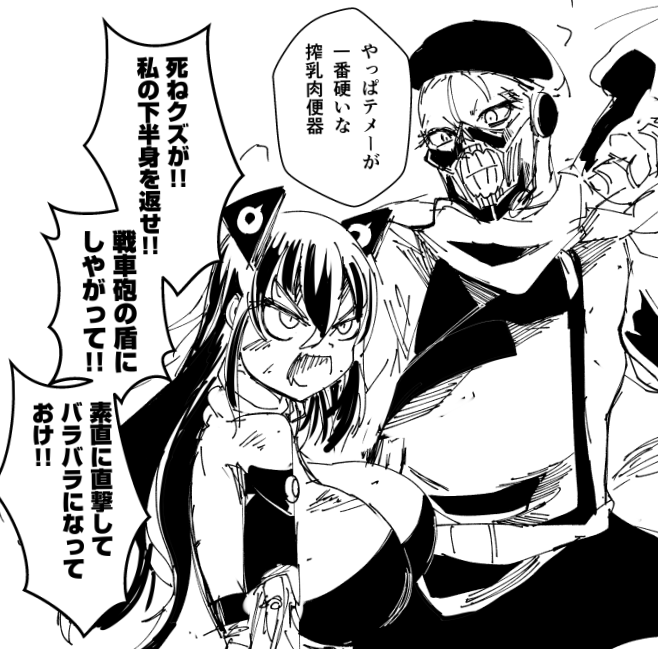 クズ指揮官はいつもどおり人形の好感度をガン下げしていた(そもゼロです) 