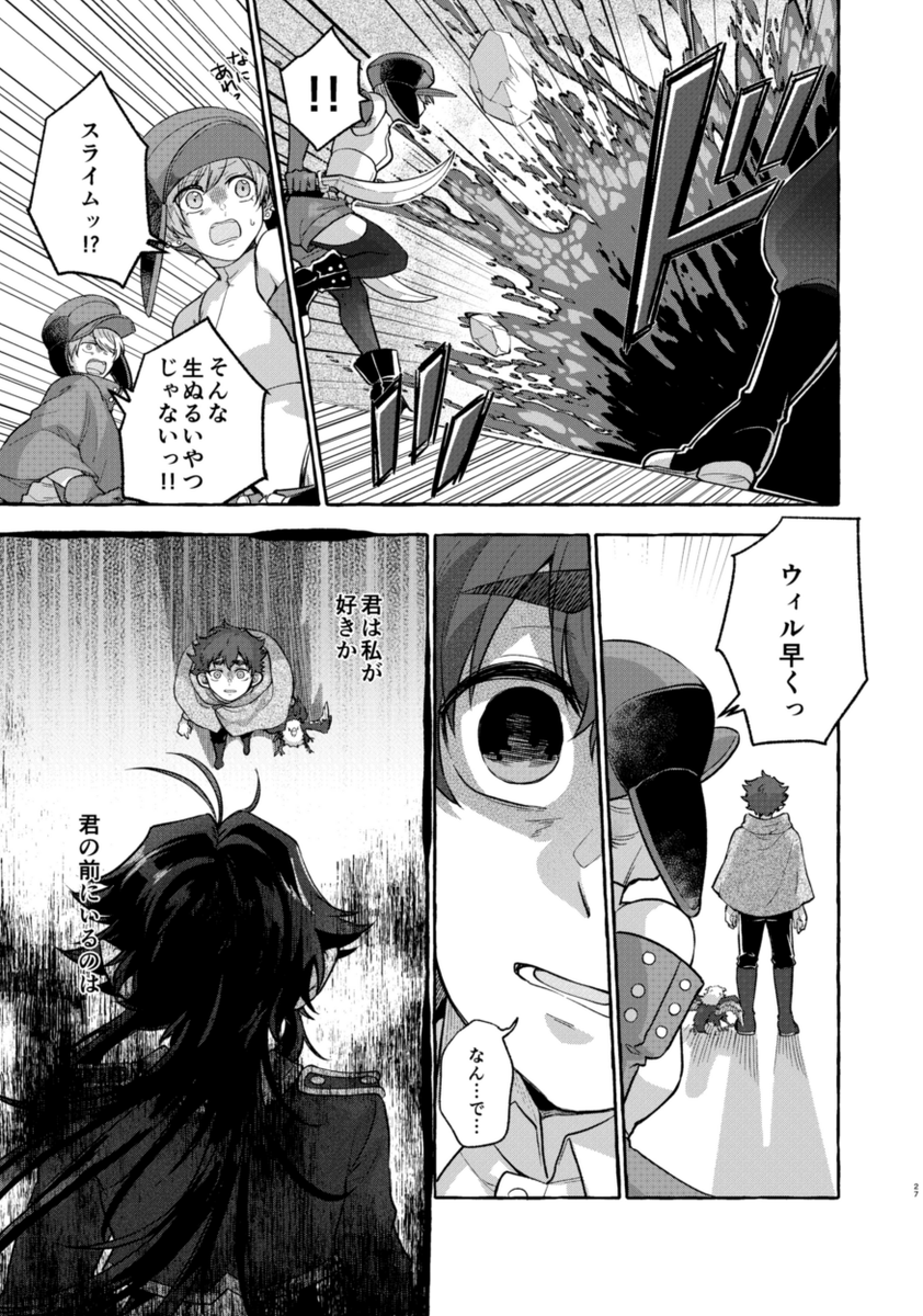 最後の山場を迎える20話ですっ!
今回含めて残り5話!
よろしくおねがいしますー

【連載】美人の竜王に求婚されましたが婚約破棄はできますか!?
Web版:https://t.co/WLU5nApykg
アプリ版:https://t.co/r3gMzZ844r 