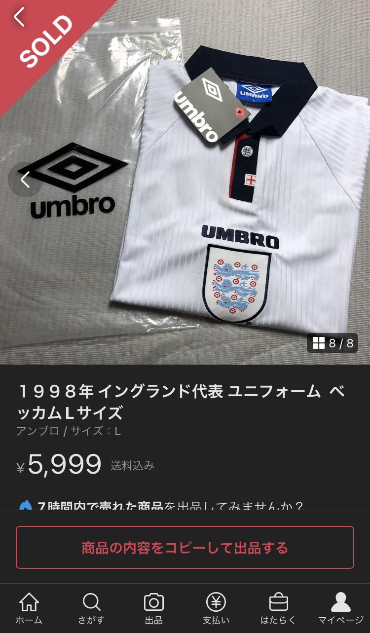 ワールドカップ1998年 イングランド代表ユニフォーム アウェイ