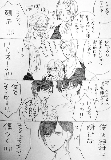 シュウのお誕生日と聞いて過去絵