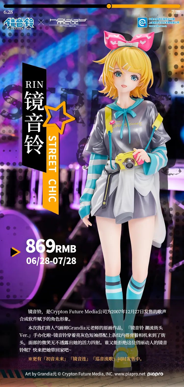 初音未来goods memo on X: 