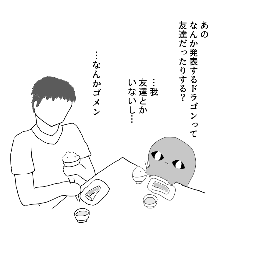 「あれはよいものだ」 