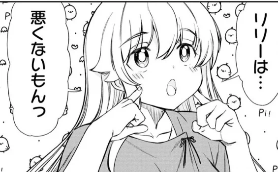 一枚絵を描くのはもちろん好きだけど、
色々な表情が描ける漫画を描くのがやっぱり好きだなぁ。 