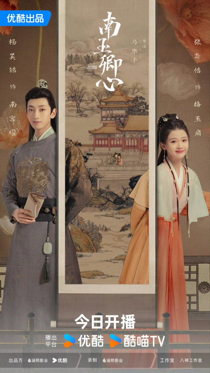 Potato_elham's tweet photo. Wow! 2024 is a year for #ZhouYiran #ZhangMiaoYi 😍
#Reborn
#TwelveLetters #PracticeDaughter #TheSubstitutePrincessLove https://t.co/2T2OiXxgsp