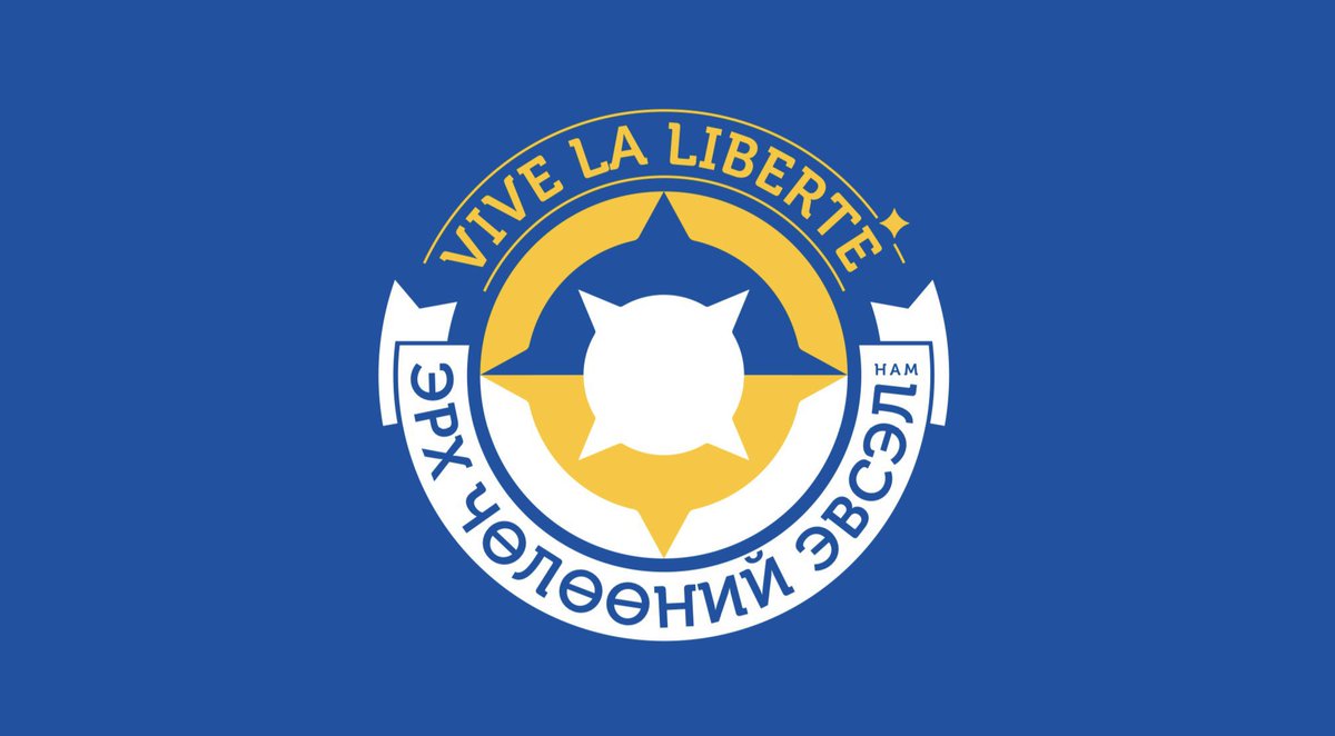 Эрх Чөлөөний Эвсэл нам 00:00 цагт мэдэгдэл хийнэ.

Эрх Чөлөөний Эвсэл намын мэдэгдэл видеог хэвлэл мэдээллийн хэрэгсэл, сэтгүүлчид Liberte.mn, Meta, X-с шууд авч дамжуулах боломжтой бөгөөд та бүхний E-mail хаягаар илгээх боломжтой.
Утас: 77001206
#LibertéParty