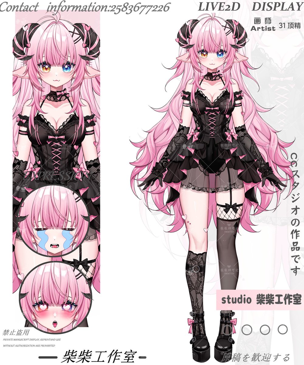 CCS_Xayahri's tweet photo. Live2d Vtuber Showcase | Extreme Detailed (Quality)
#Live2d #VtuberCommissions #Vtuber #Live2dModels https://t.co/h3OUXfoOQF
