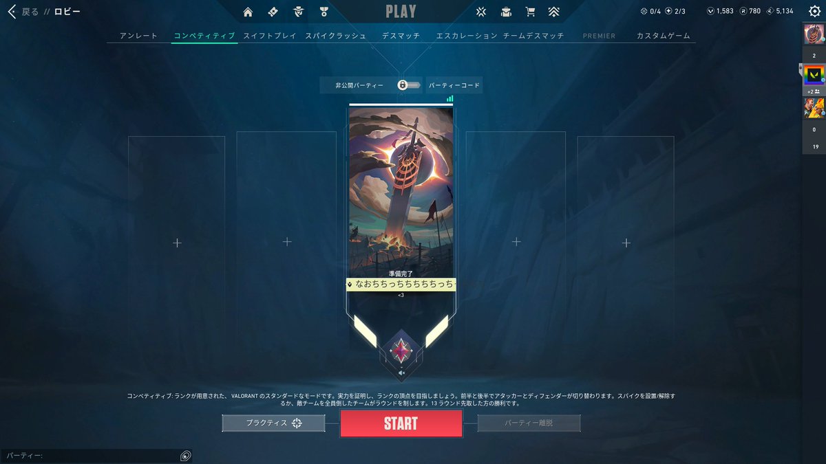 【ご報告】kd0.8いも２爆誕。成長しました。ジェット専をやめもくにはまってます。安定したスコアをとれるようにすもーく頑張ります。