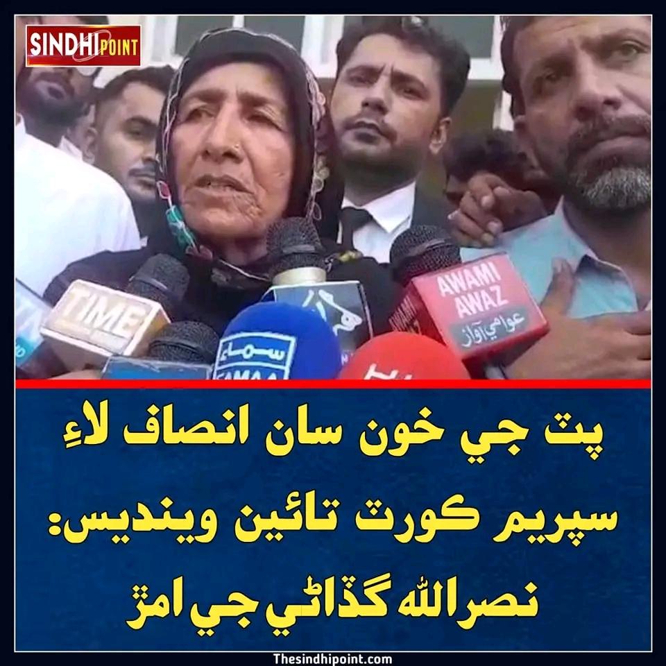 Indus Views tweet media