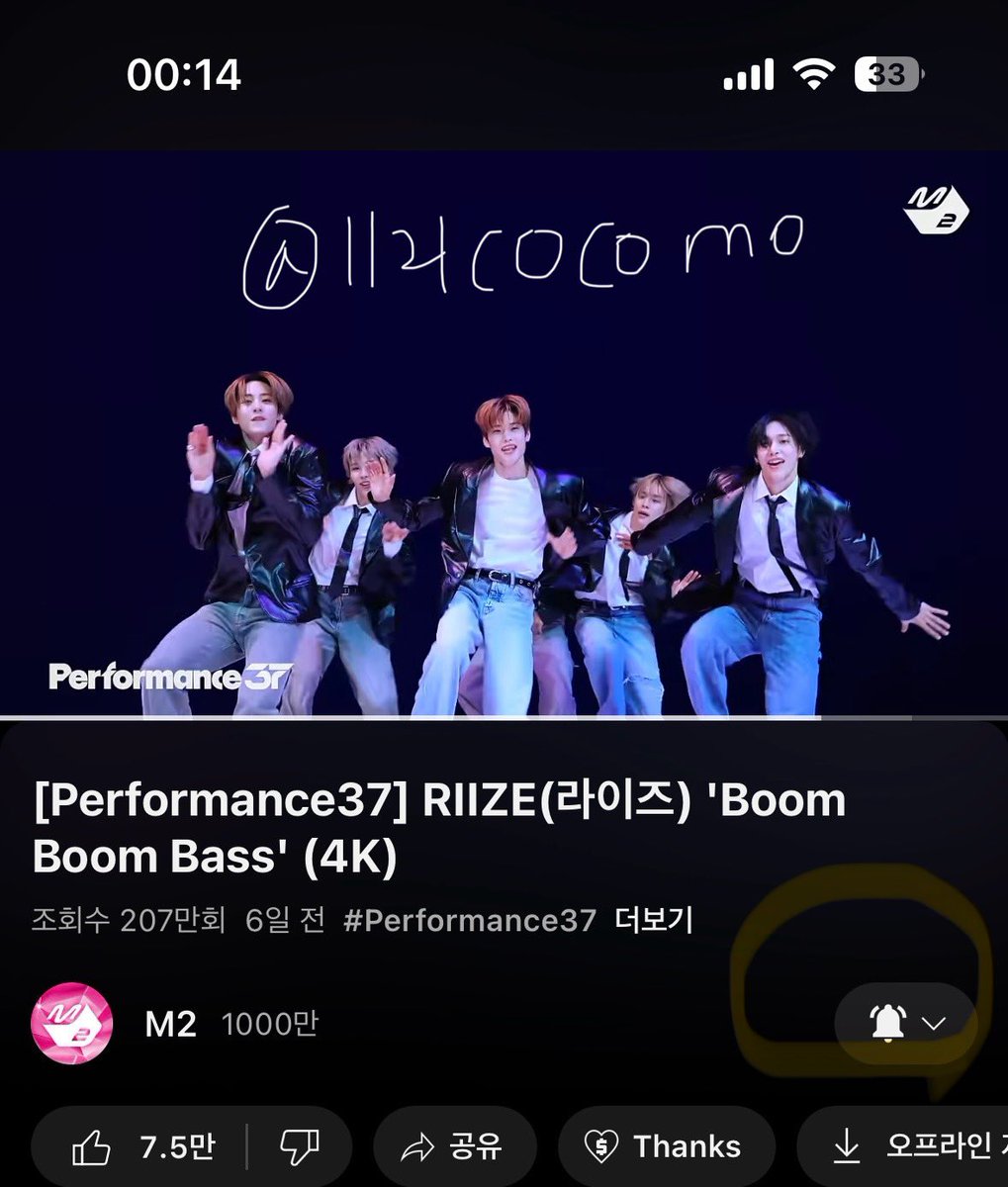 1121cocomo's tweet photo. @M2MPD @RIIZE_official #Performance37_RIIZE
두번째 앨범을 내고 제일 기다리던 퍼포먼스37!분위기 있는 배경과 화려한 얼굴을 가진 라이즈...그리고 다양한 각도의 카메라앵글까지...너무너무 좋아요.. 마지막 빙글도는 장면을 한눈에 보이게 찍어주셔서 너무 감사해요...! 너무 행복해요 🧡#Riize #라이즈 https://t.co/LJ2dO3TxNp