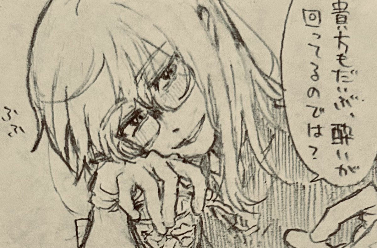 ジェイドさんを描いてたんだけど、なんかやらしくなっちゃった。 
