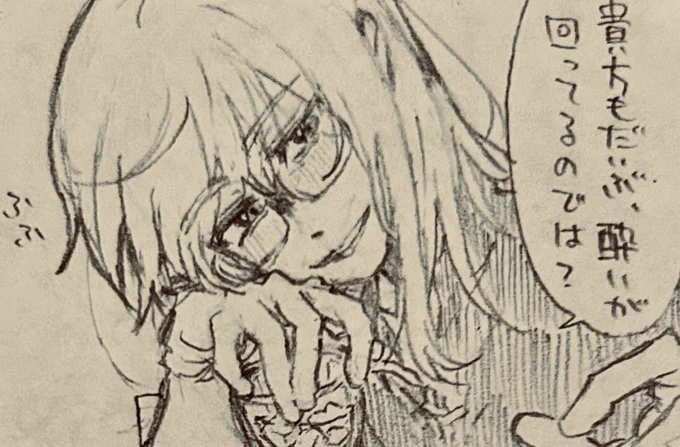 ジェイドさんを描いてたんだけど、なんかやらしくなっちゃった。 