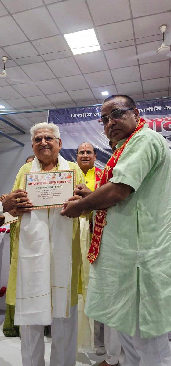 SinghShivrambjp's tweet photo. आपातकाल 'लोकतंत्र का काला दिवस' के तहत बीएनएसडी शिक्षा निकेतन इंटर कॉलेज में आयोजित लोकतंत्र सेनानियों के सम्मान कार्यक्रम एवम विचार संगोष्ठी को संबोधित किया।  @Bhupendraupbjp @BJP4UP @idharampalsingh #blackday #EmergencyDivas https://t.co/NfxXdGxP2Q