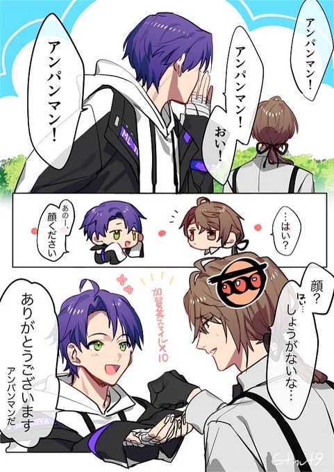 ココスキ(かがみもち) 