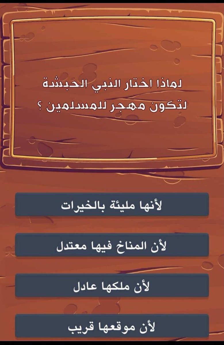 Nadasealsied's tweet photo. سؤالي لكم يا حلوين 
👇👇👇👇👇 https://t.co/wAwrk7aF5x