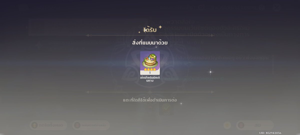 mudeng250's tweet photo. HBD. To me🤲💖 https://t.co/LBRYyhHxd0