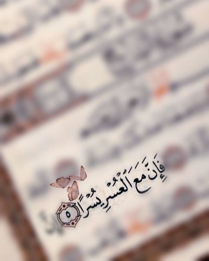 بشرى لك ❤️