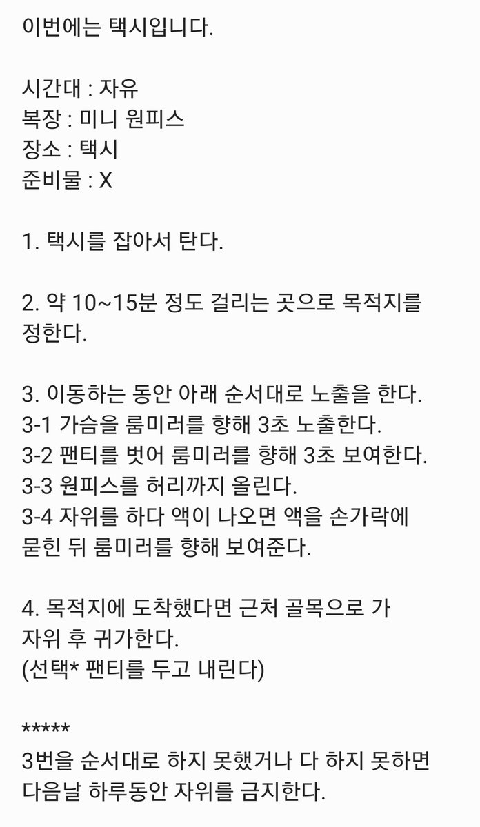 dishmission's tweet photo. 스물한번째 미션입니다.
#야노 #야노미션 #미션 https://t.co/TAqLNwHnoQ