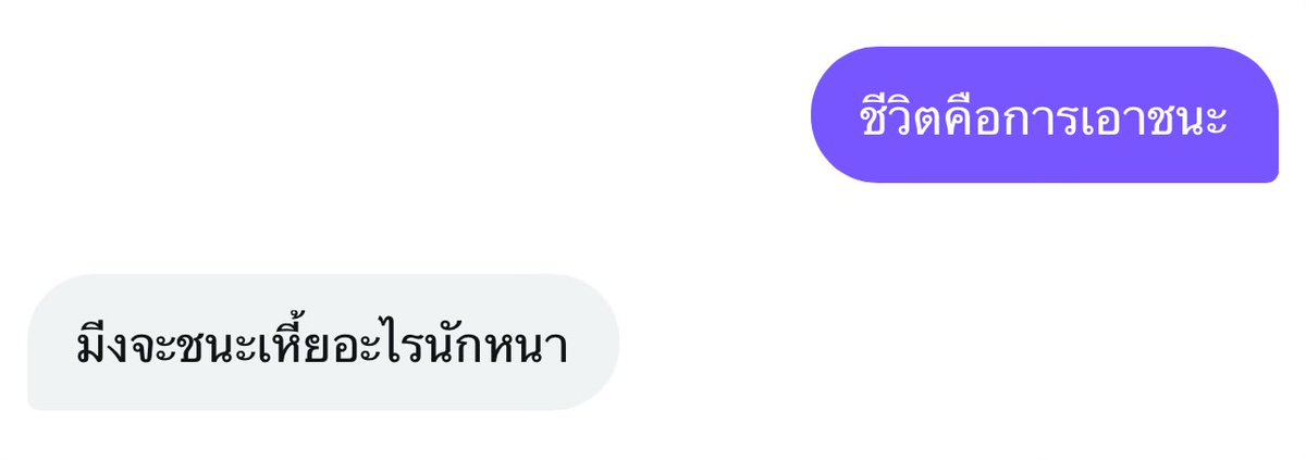 นอย