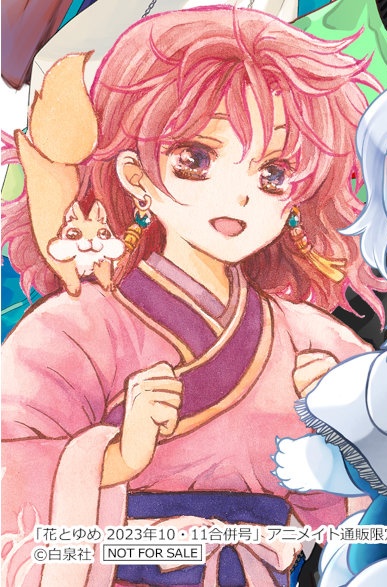 daily yona (@dailyyona) on Twitter photo 