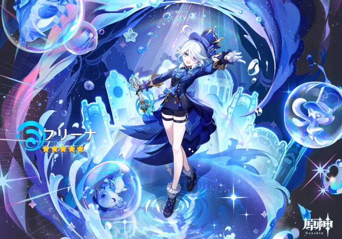 フリちゃま出た