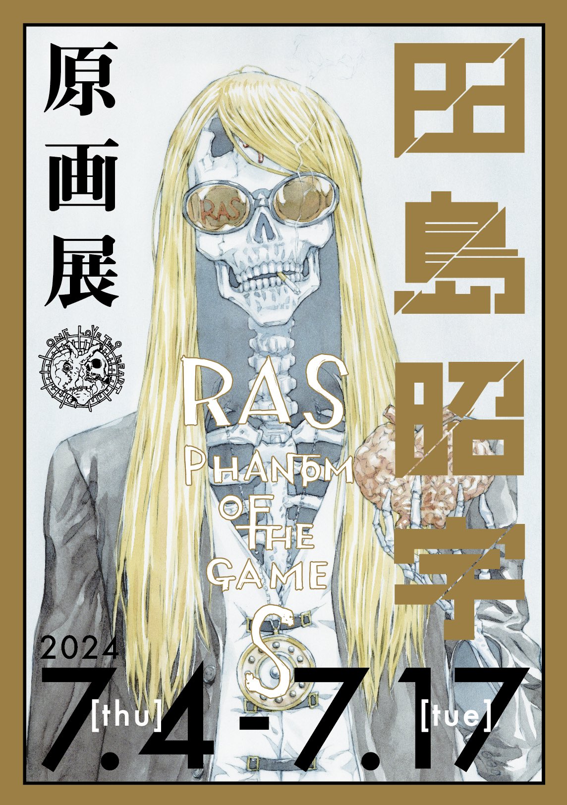 田島昭宇 描き下ろしステッカー 2003 Spring,No.02 「S」第二号 田島昭宇 描き下ろしステッカー 2003 Spring,No.02 「S」第二号