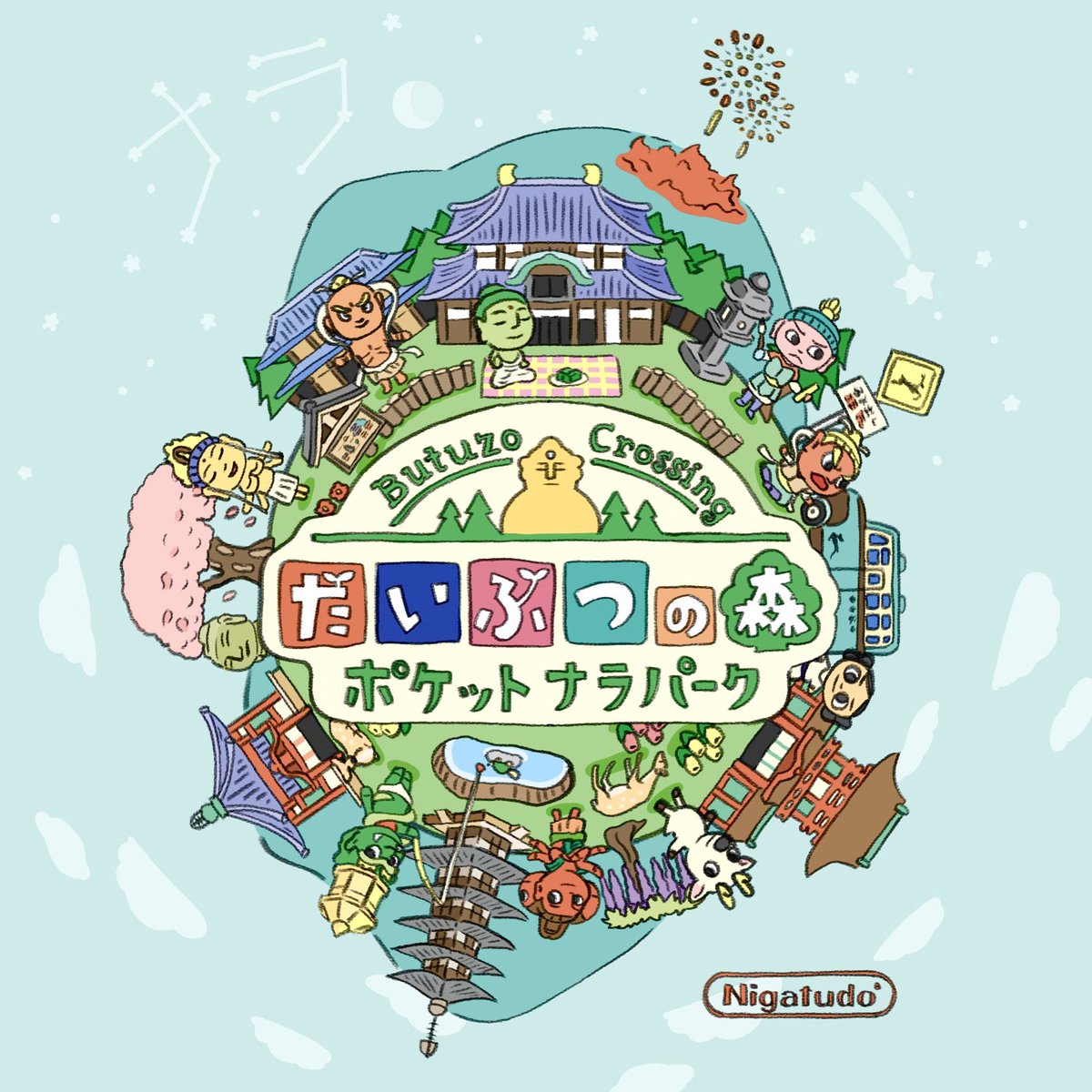 「奈良をテーマにしたイラスト・マンガ・立体作品・奈良グッズなどを制作しています※『」|ヨシノマホ🦌奈良クリエイターのイラスト