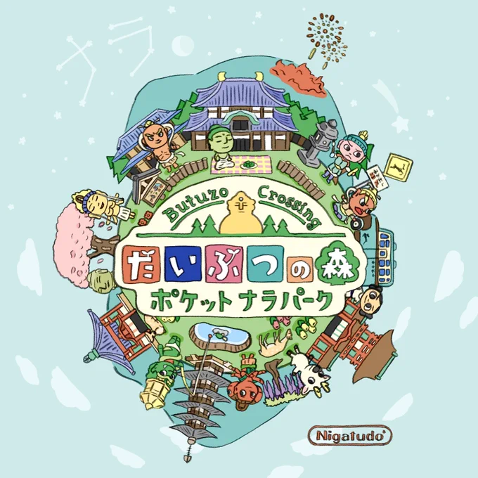 奈良をテーマにしたイラスト・マンガ・立体作品・奈良グッズなどを制作しています※『笑うメディアクレイジー』さんが、奈良4コマを素敵に紹介してくださいました↓よろしければご覧ください 