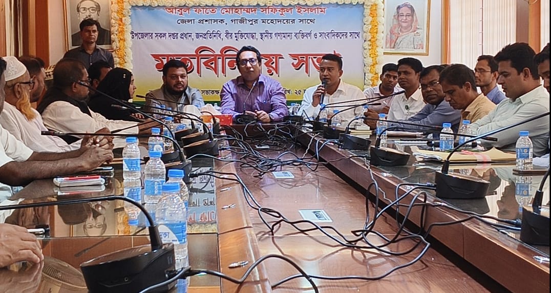 মতবিনিমিয় করলেন গাজীপুর জেলা প্রশাসক