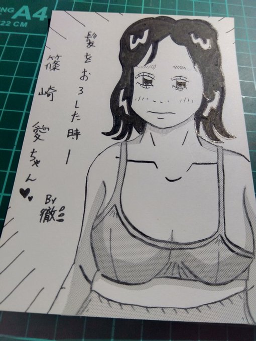 サンクリへの新作を描いていないで、何やっているのだろう…
今発売中の本に載っている投稿イラストでも🔞🔞 