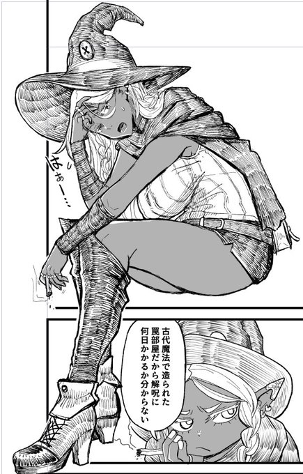 2話目の原稿に入ったよ('◇')ゞ
