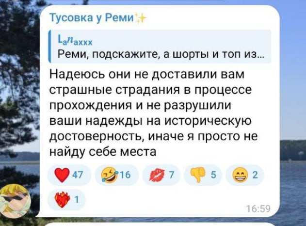 я люблю её ответы😋😋
#клубромантики
