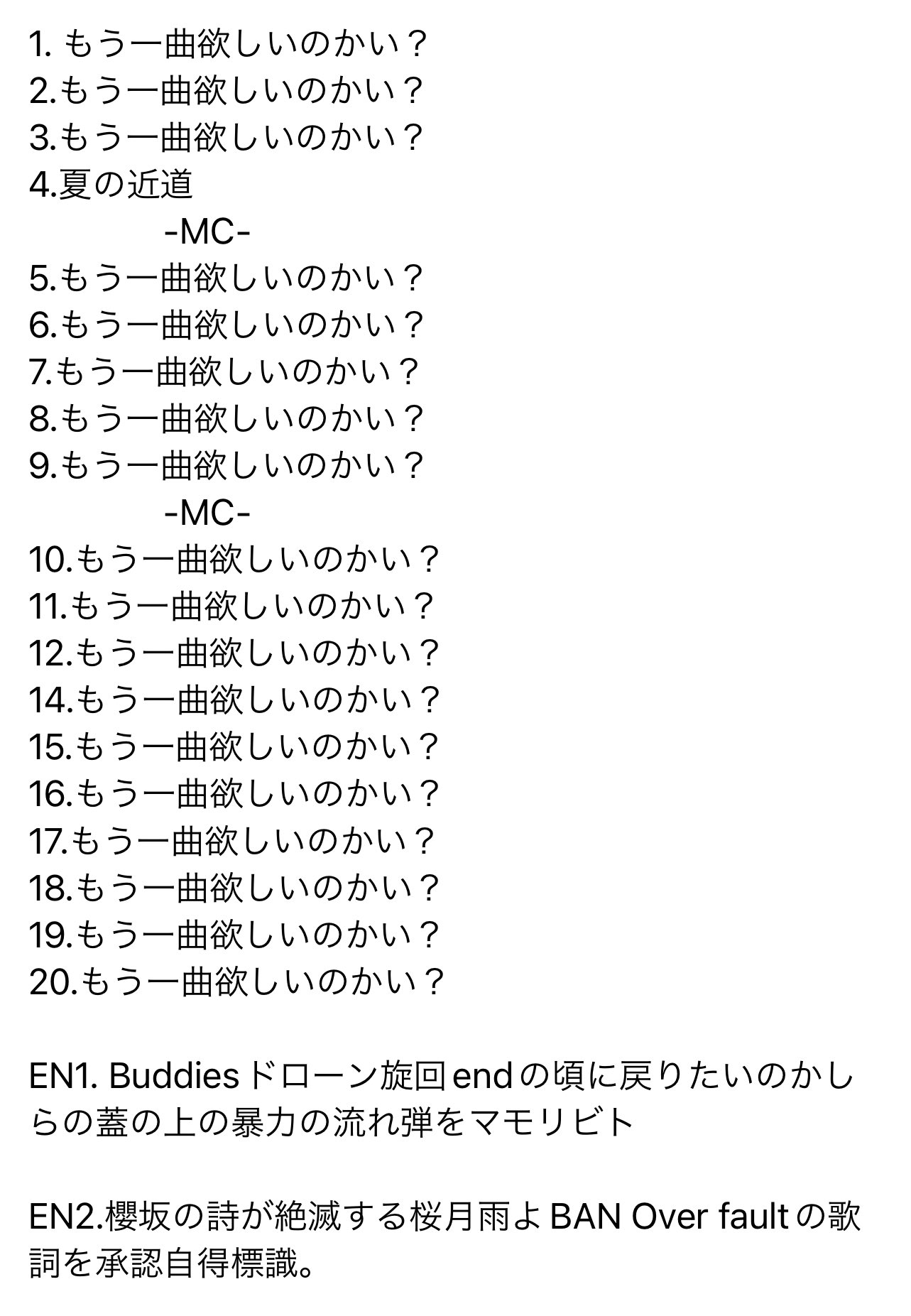 結婚式BGMはこれで決まり！ 最高なセトリ　曲 sddefault.jpg