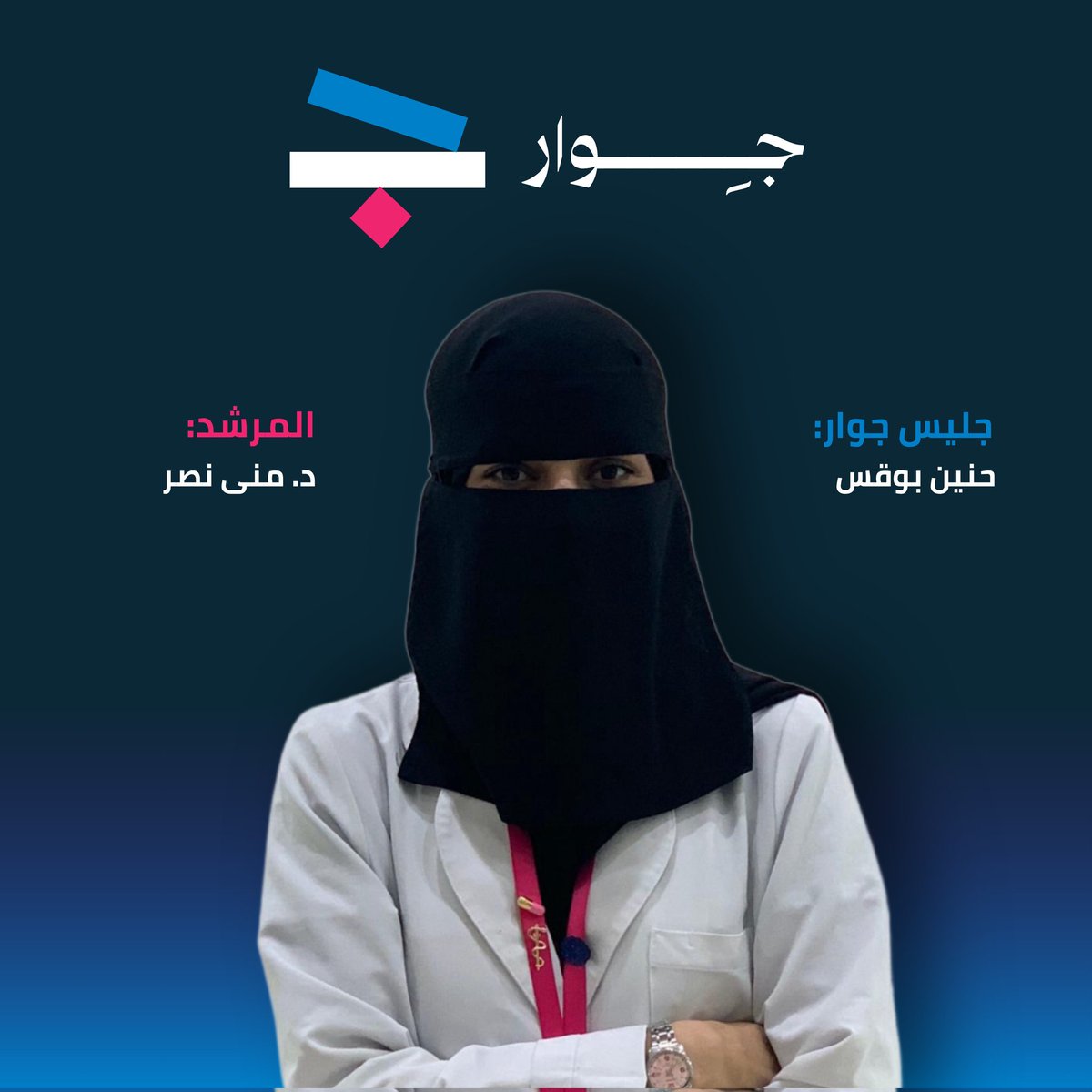 Haneen 🌸 tweet media