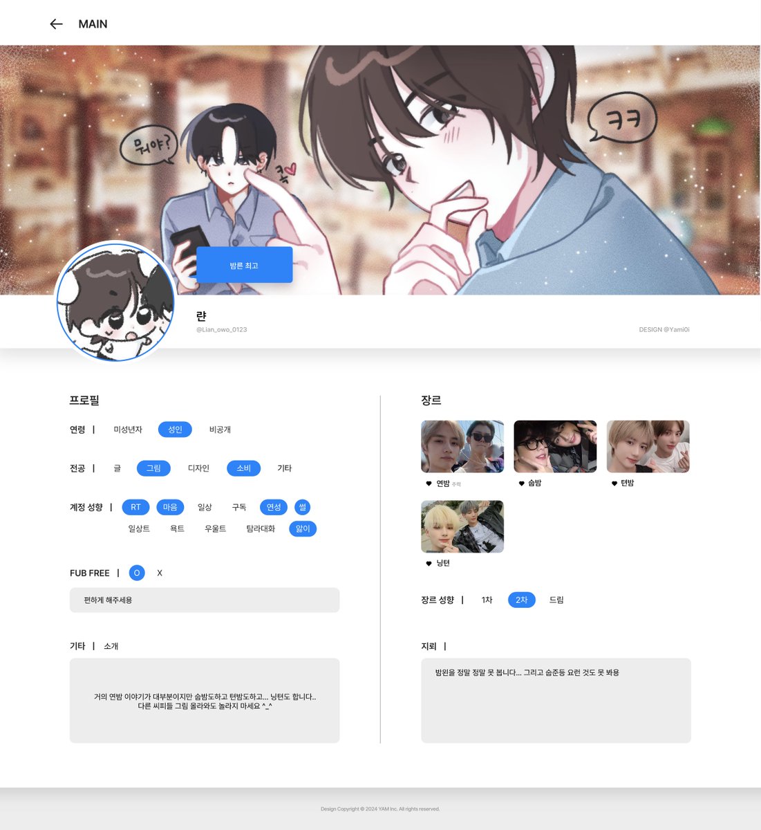 랸 tweet media