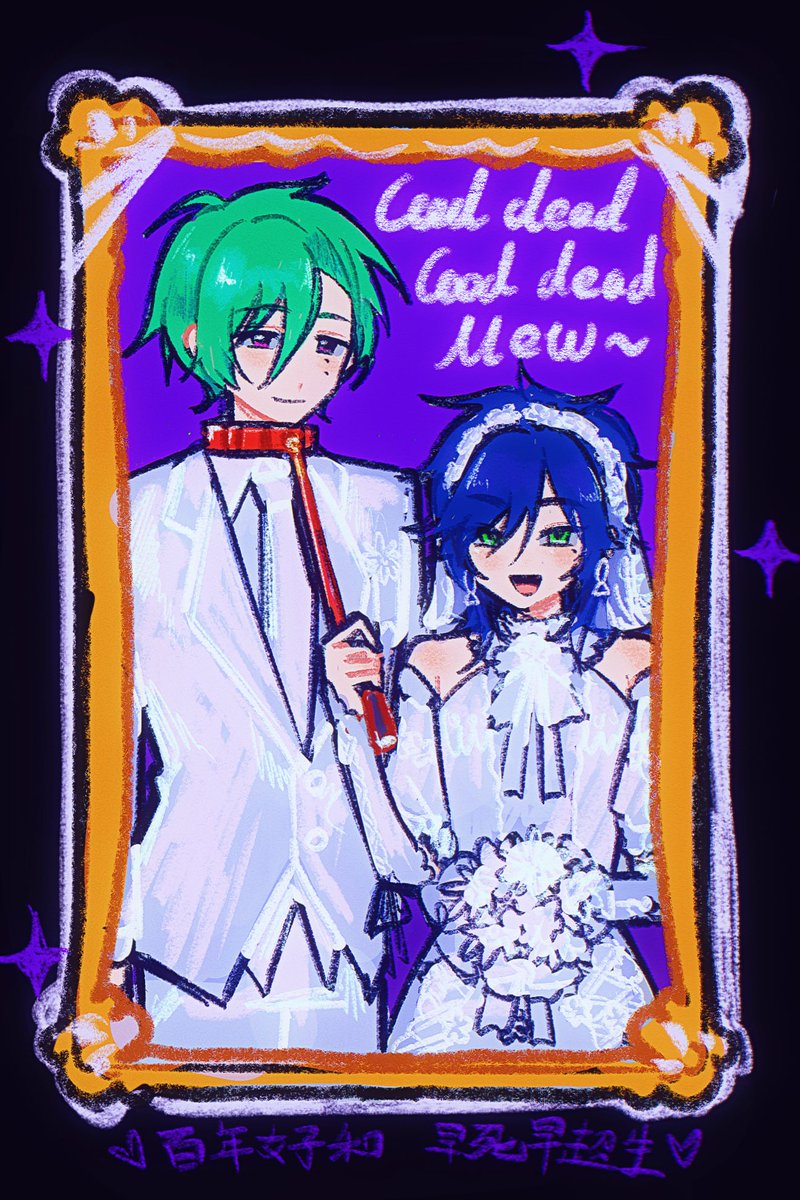 I'm married to Kazehaya Tatsumi☺️☺️☺️, image size:800x1200