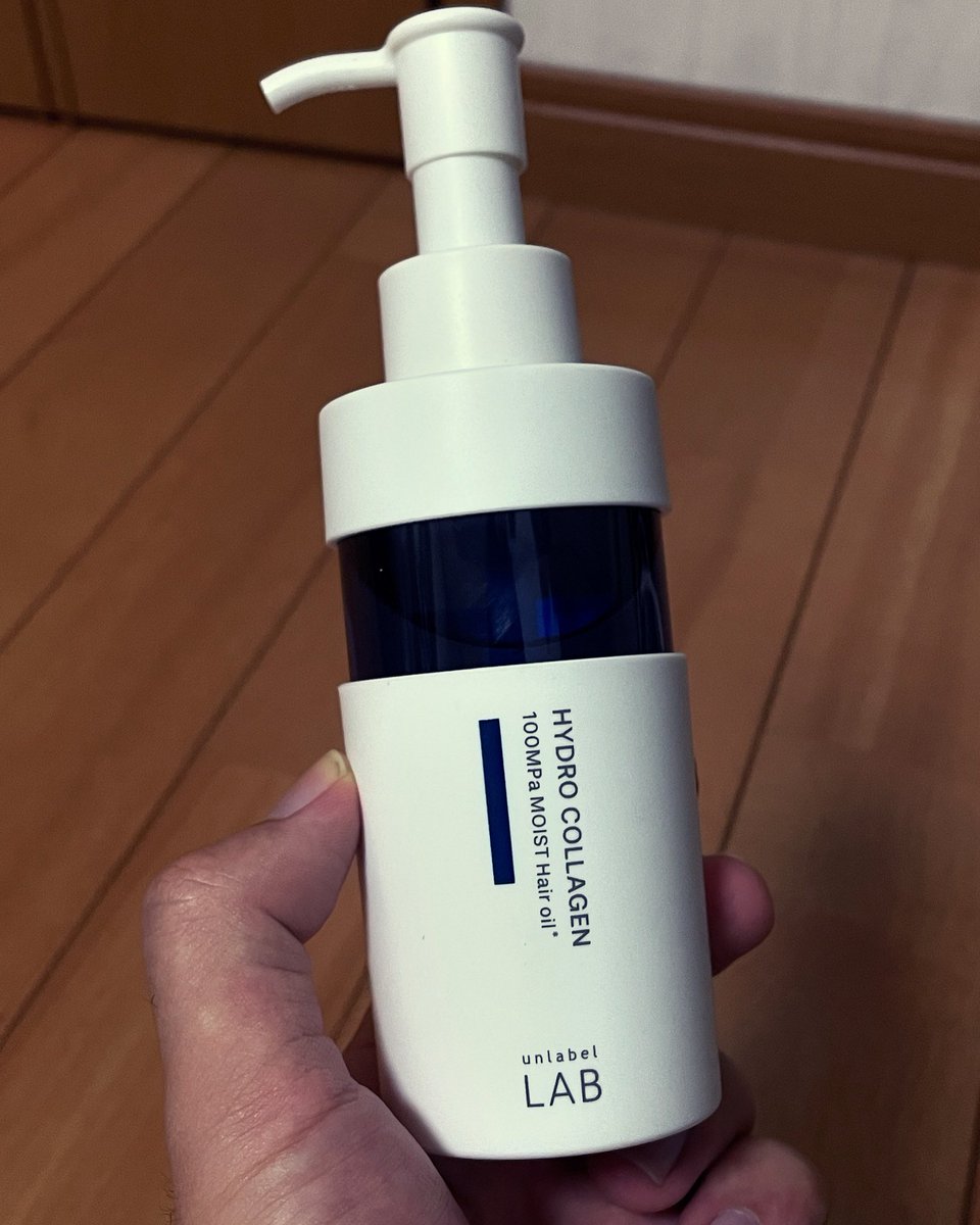 gmsniper_2's tweet photo. パーマのダメージ気になり出したからヘアオイル買ったけど、かなり女の子って感じの香りする… https://t.co/7D5j07s3na