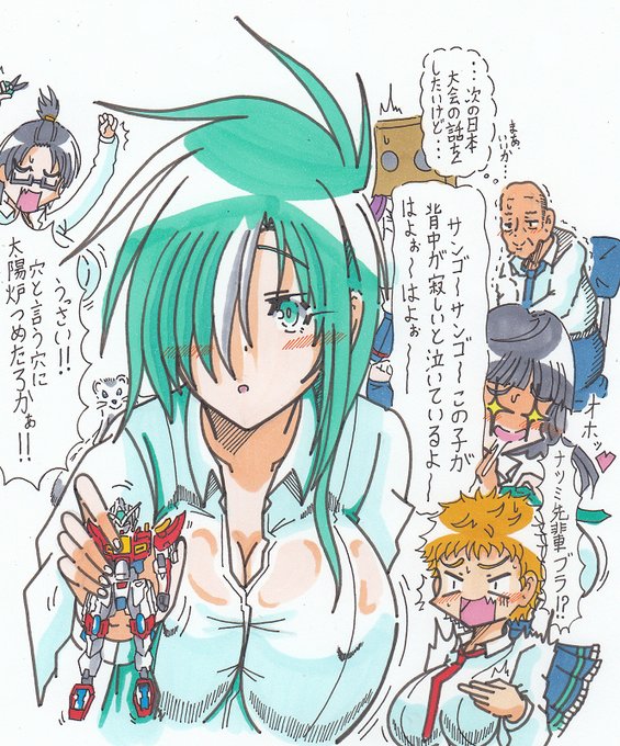 BWGBMに登場予定のとある学校のガンプラ部のメンバーを描きました。名前が決まっているのがナツミ・オオトリイ(目隠れおっぱい)とサンゴ・ツクイハマ(オデコおっぱい)です。サンゴがビルダー、ナツミがファイターです。他のメンバーの名前、ガンプラも順次考えていきます。#BWGBM 