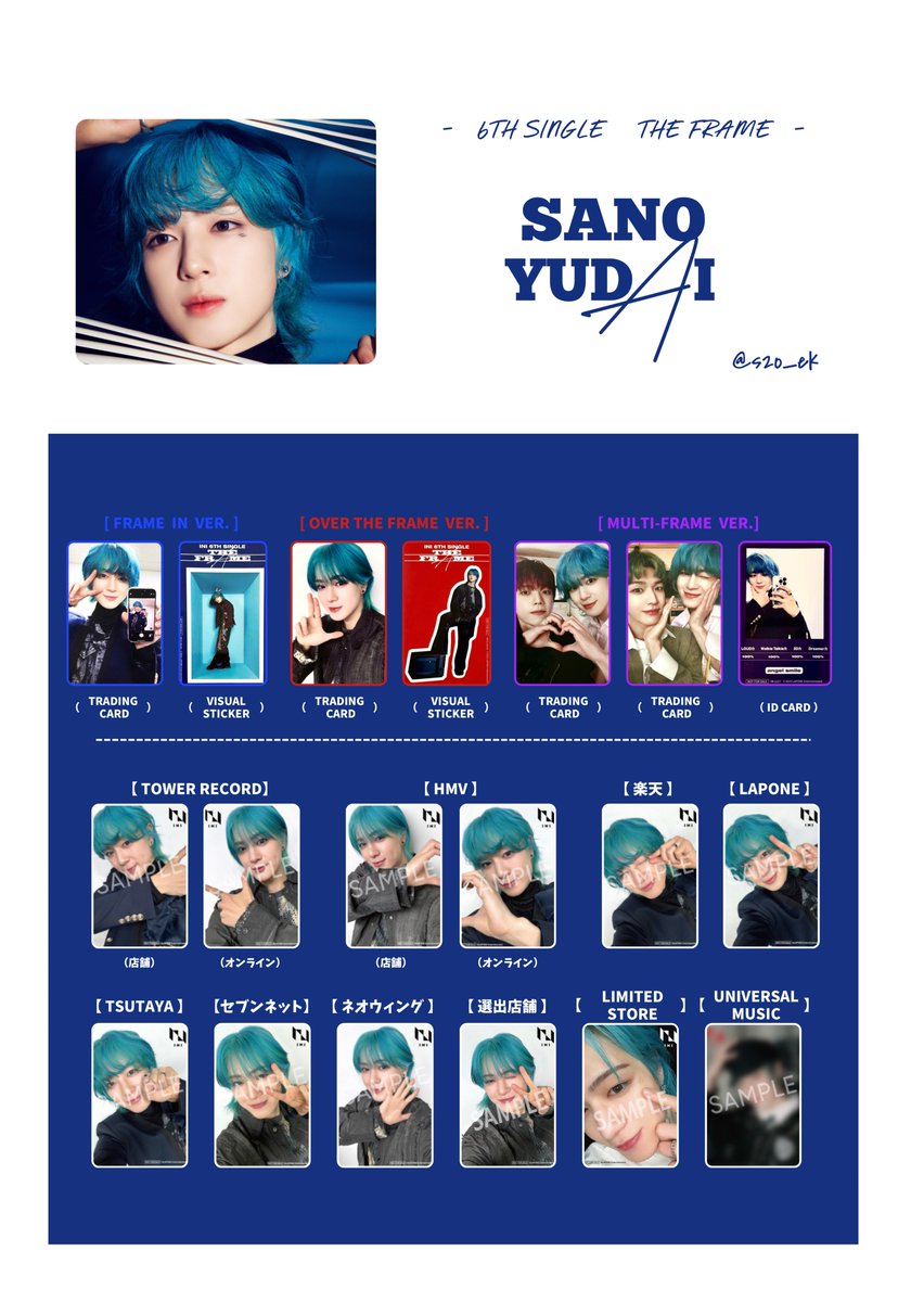 s2o_ek's tweet photo. ：INI 6TH SINGLE

   " THE FRAME  "🤍💙

photo card list / template /トレカ 一覧

保存・使用はご自由にどうぞ！

リスト 交換 池﨑理人 尾崎匠海 木村柾哉 後藤威尊 佐野雄大 許豊凡 髙塚大夢 田島将吾 西洸人 藤牧京介 松田迅 https://t.co/4kZck67Z8p