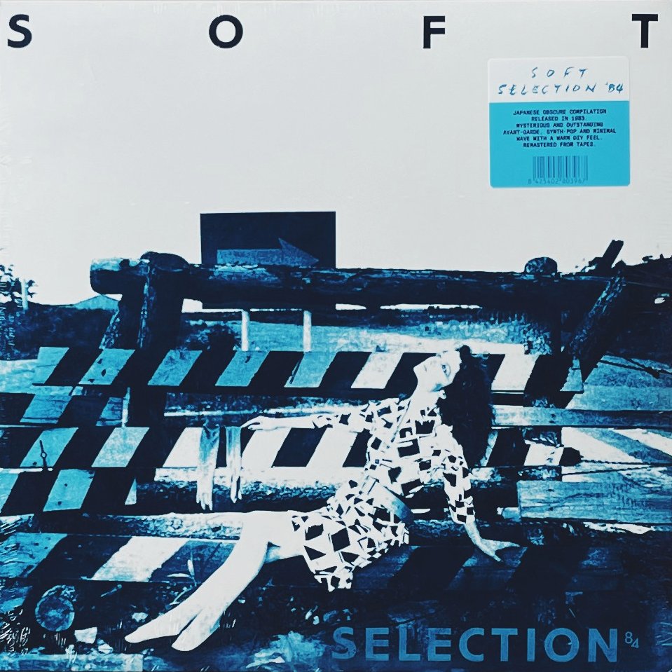 kulmc's tweet photo. #部員が持ち回りで選曲する企画 #NewWave #SynthPop #SoftSelection
【今日の一曲:06/26】La Sellrose Can Can - Happy Morning
1984年発表コンピレーション(の2024年のリイシュー)から。
https://t.co/ZAtCj5NYp6
・この時代の、日本自主制作シンセポップの雰囲気が、詰まっている https://t.co/Z7uKe1LPsX