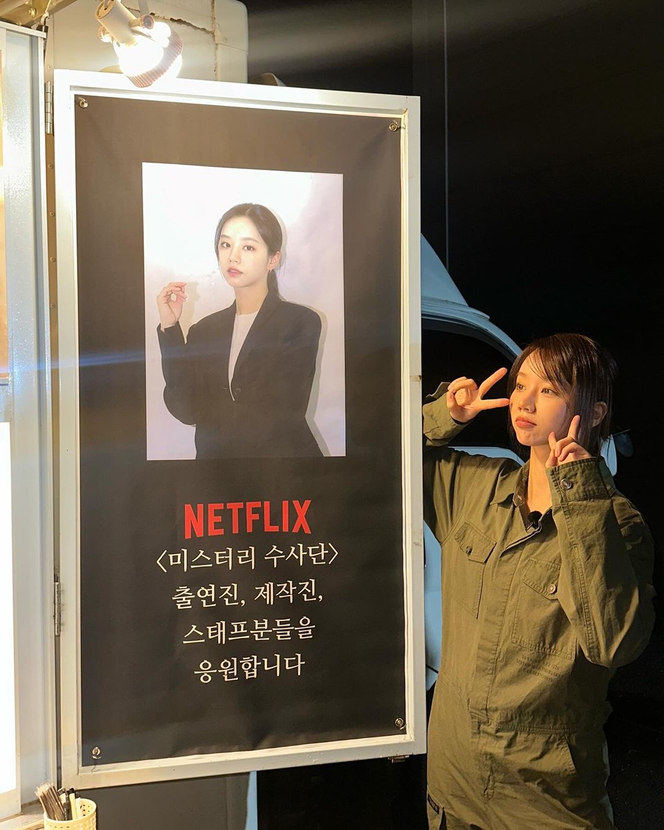 #미스터리수사단 봤어요? 👽Translate post