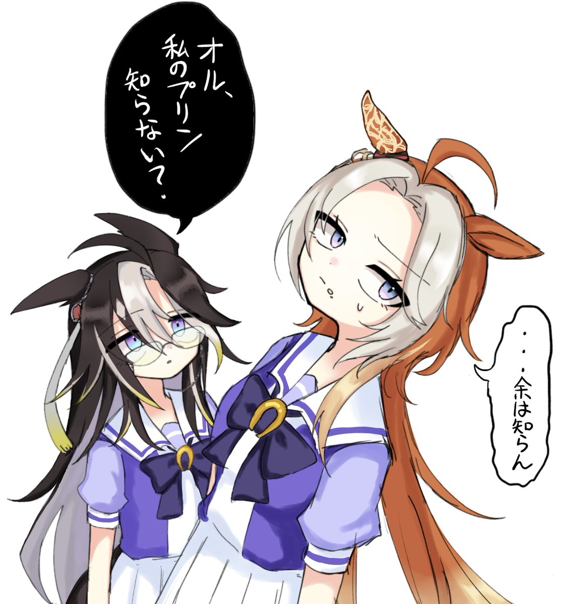 すなふぁも on X: 