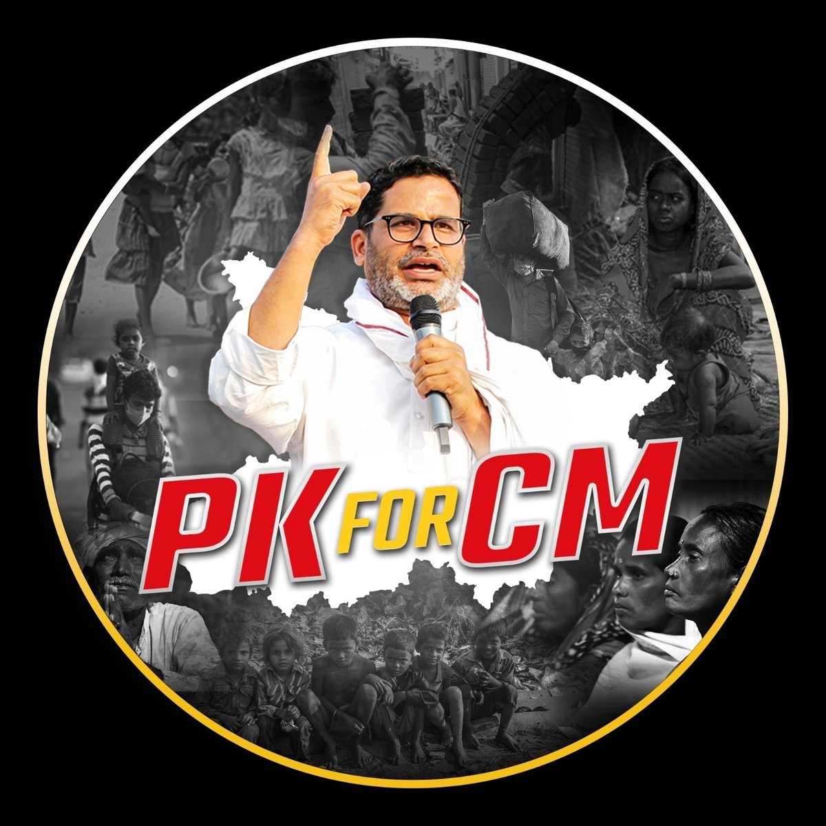#NewProfilePic