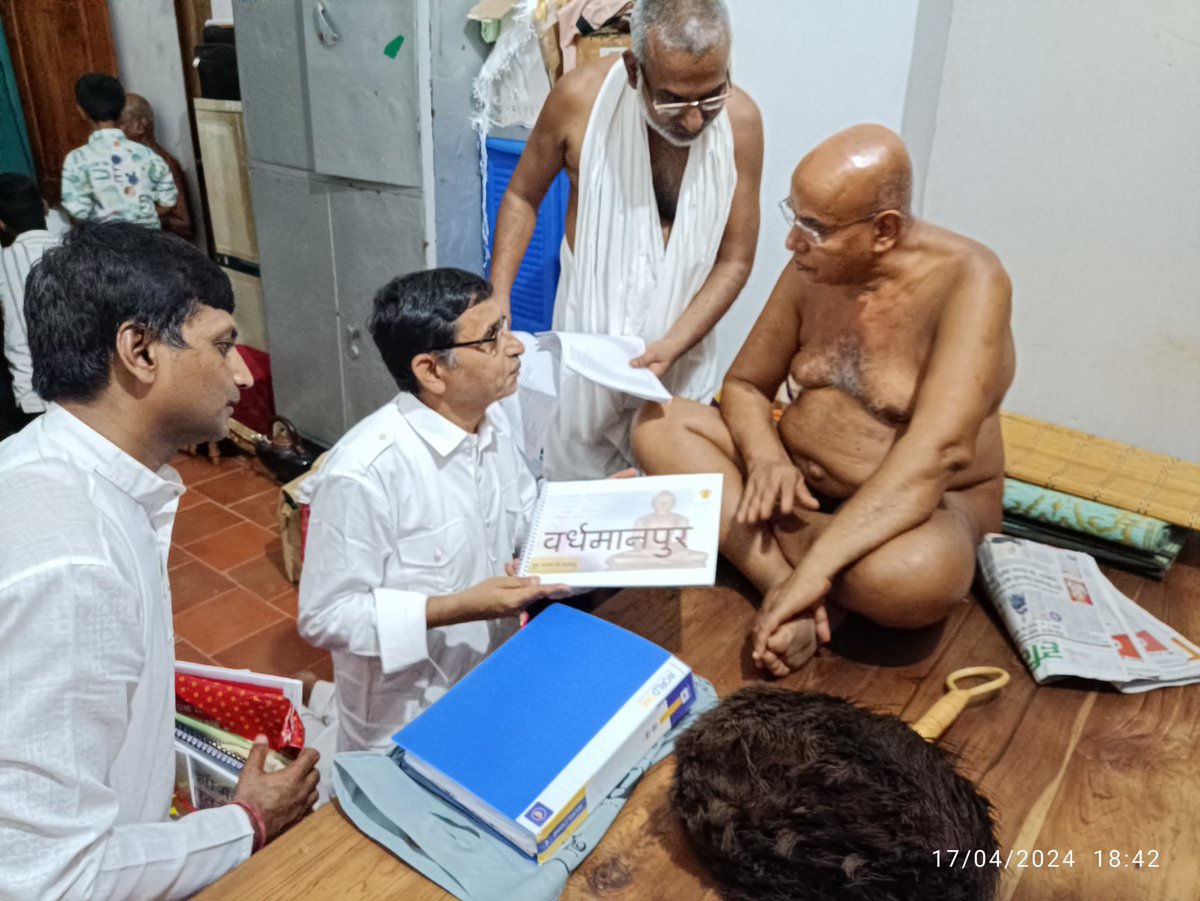 OmPatodi's tweet photo. वर्द्धमानपुर युगे युगे । जानिए अपनी प्राचीन संस्कृति और अमूल्य धरोहर को.. प्राचीन वर्द्धमानपुर और उसका अद्भूत मुर्ति शिल्प (१४) 
युगाचार्य श्री विद्यासागर जी महामुनि राज के परम प्रभावक शिष्य को वर्द्धमानपुर (बदनावर) की प्राचीन विरासत का अवलोकन करवाया। प्रसिद्ध तीर्थ कुण्डलपुर https://t.co/aZ8g02O0eM