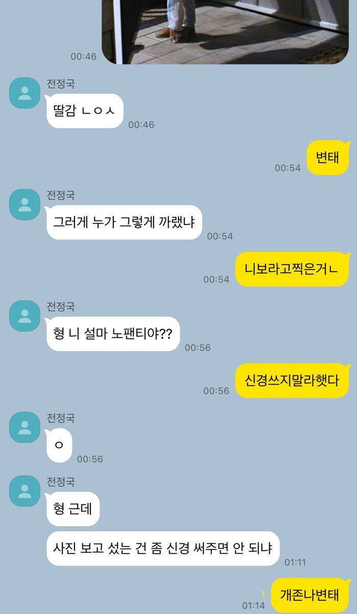 talkbyKV's tweet photo. 후기 #국뷔 #국뷔톡 https://t.co/q6kFkdLJA9