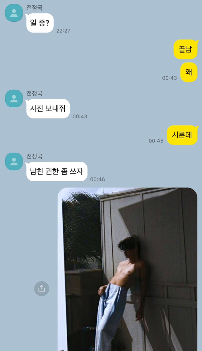 talkbyKV's tweet photo. 후기 #국뷔 #국뷔톡 https://t.co/q6kFkdLJA9