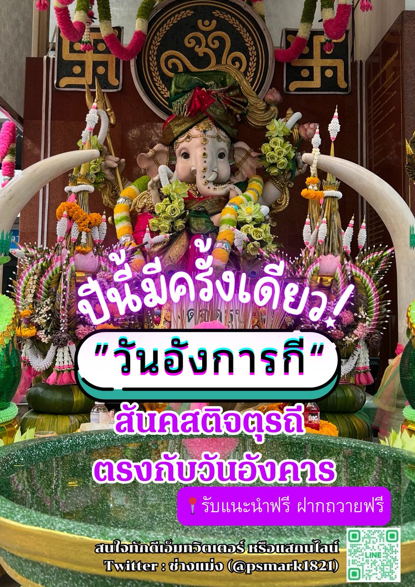 ช่างแม่ง🐰🏳️‍🌈 tweet media