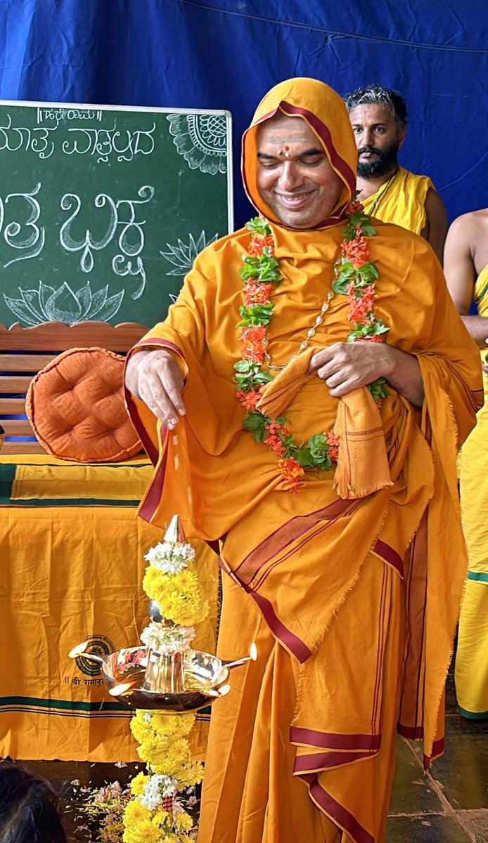 ShankaraPeetha's tweet image. ವಿವಿವಿಯಲ್ಲಿ ಮಾತೃವಂದನೆ~ಛಾತ್ರಭಿಕ್ಷೆ

23-06-2024