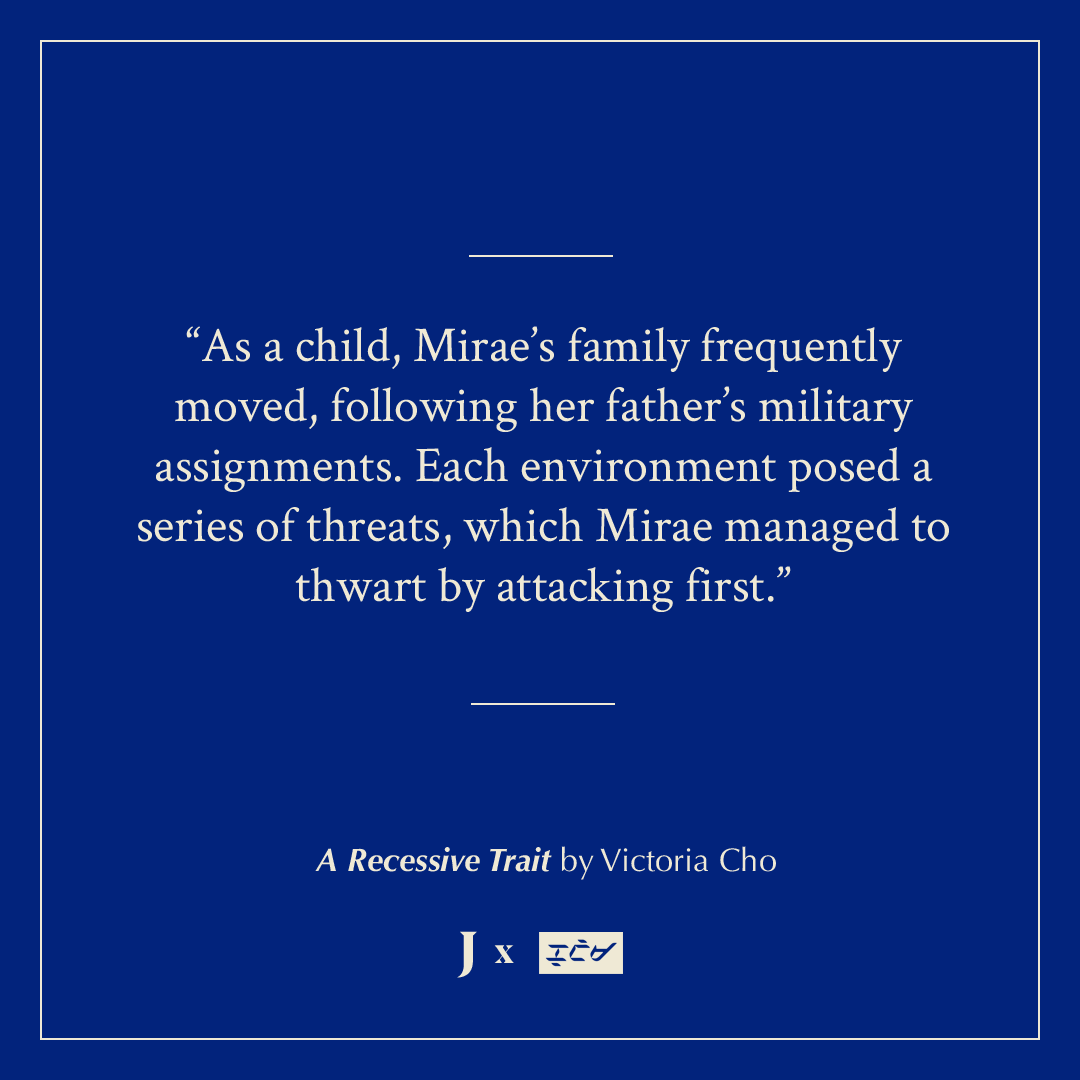 "Each environment posed a series of threats, which Mirae managed to thwart by attacking first." —from 'A Recessive Trait' by Victoria Cho (<a href="/msvictoriacho/">Victoria Cho</a>)

joylandmagazine.com/fiction/a-rece…
