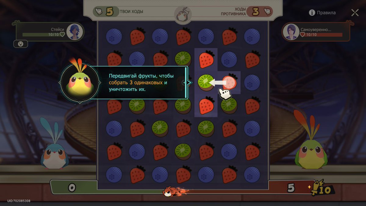 Это не шутка? Они серьезно добавили в хср три в ряд? 😭

#хср #хонкайстаррейл